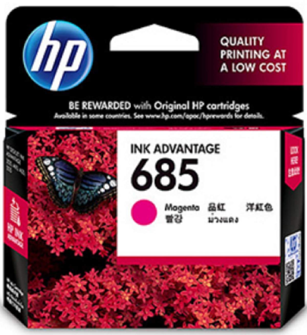 HP CZ123AA Ink Advantage Cartridge (Magenta)