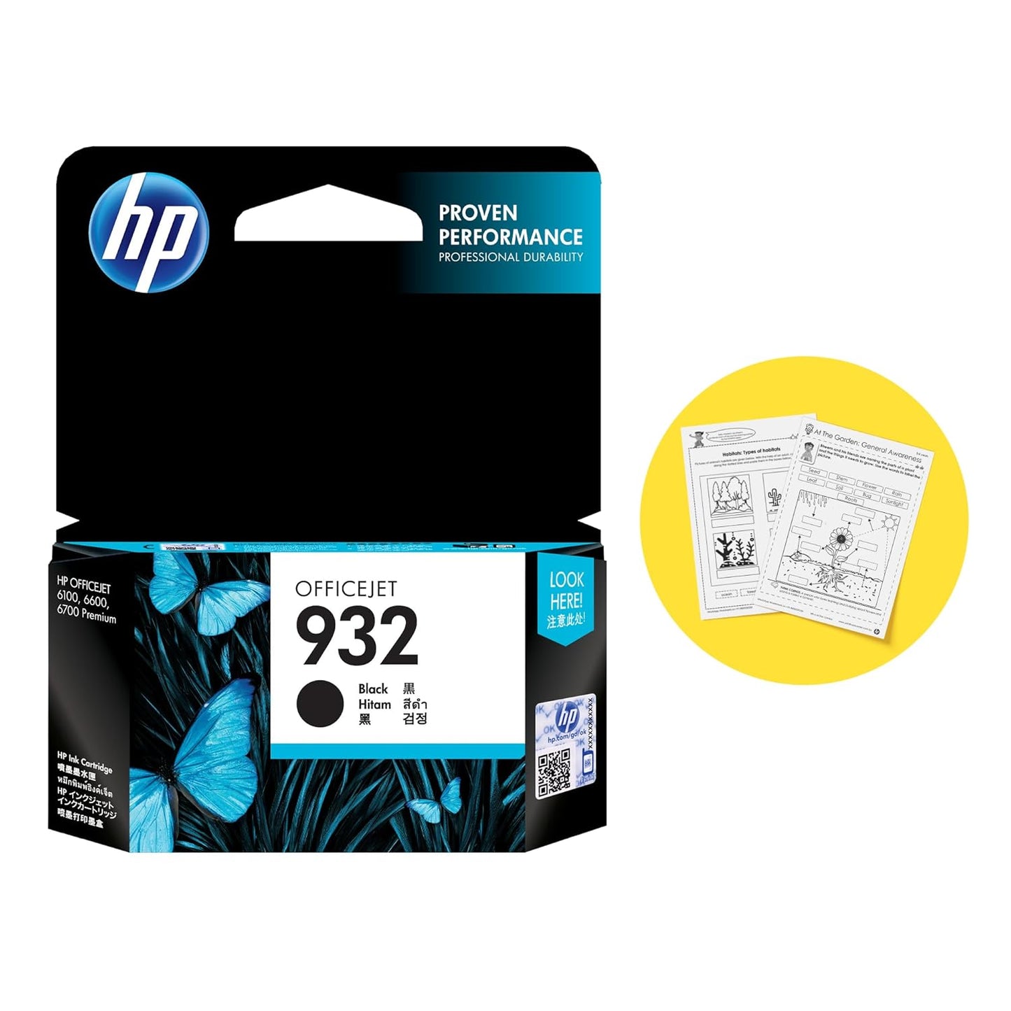 HP 932 Office Jet Black Ink Cartridge (Black)