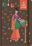 MatrikaS Recipe Journal - A5 - A (MatrikaS Recipe Journal Inspires The Chef in You, to be Creative in The Kitchen & Record Your Experiments with recipies!)