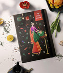 MatrikaS Recipe Journal - A5 - A (MatrikaS Recipe Journal Inspires The Chef in You, to be Creative in The Kitchen & Record Your Experiments with recipies!)